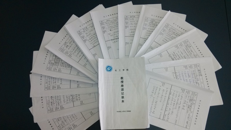 6165cc金沙总站检测中心教授值班记录本